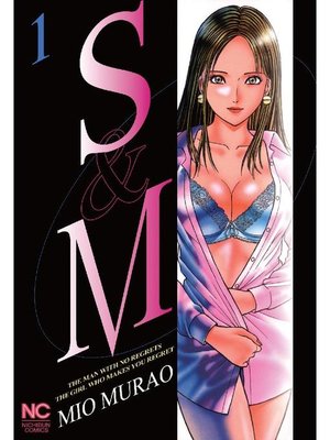 cover image of S and M, Volume 1